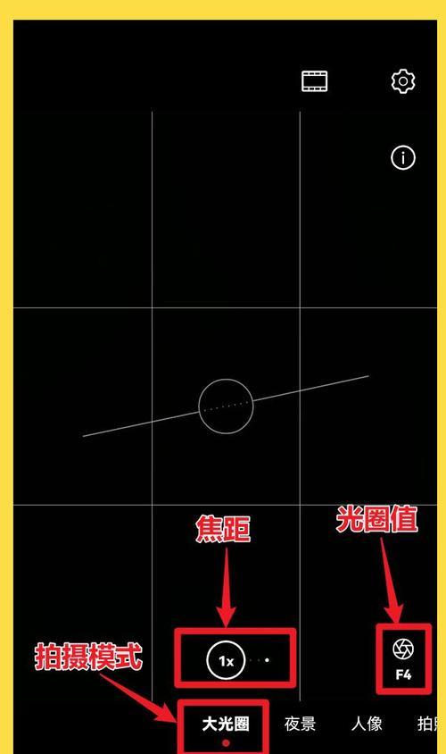 运动相机光圈选择的技巧有哪些？  第3张