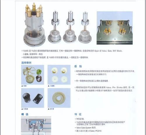 网格上安装音响的步骤是什么？需要注意哪些事项？  第1张