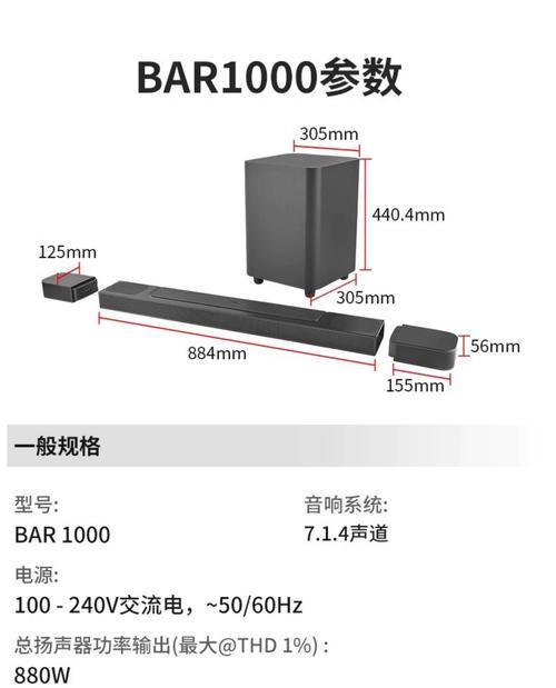 jbl音响回声如何调整？调整后如何进行测试？  第2张