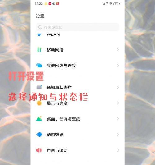 华为手机更换树壁纸的步骤是什么？  第1张