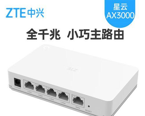中兴路由器接口查看方法？  第2张