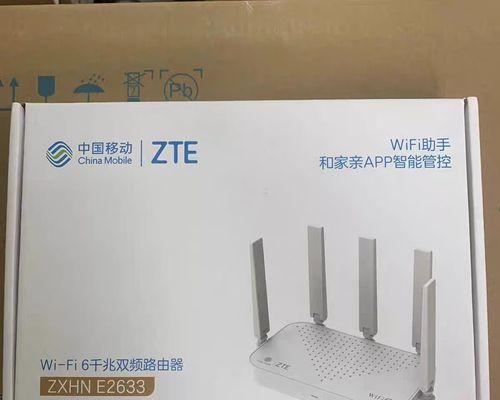 中兴路由器接口查看方法？  第1张