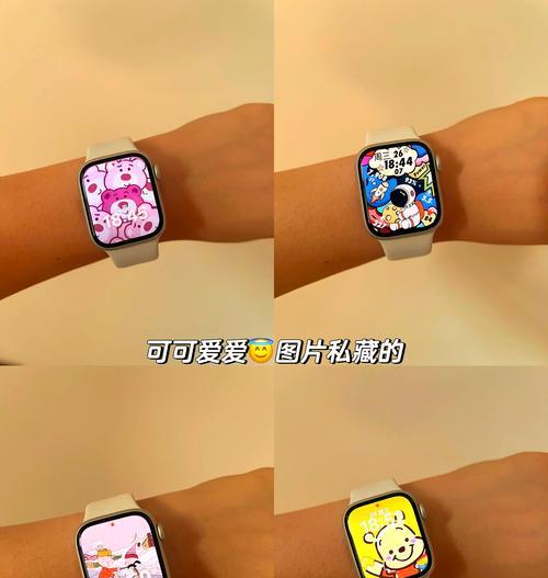 苹果手表如何进行还原设置？  第1张