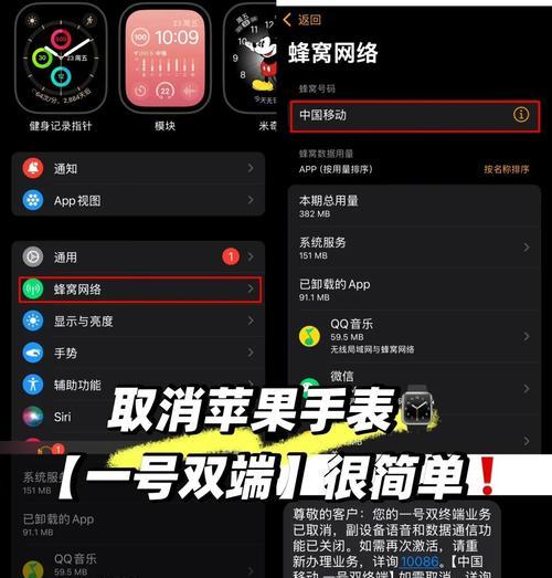 苹果手表如何进行还原设置？  第3张