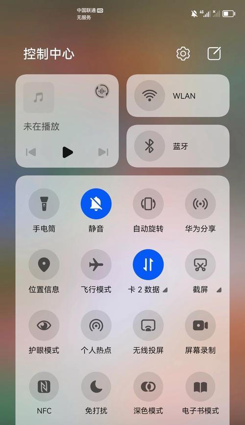 手机没信号了怎么办（解决方法大全）  第1张