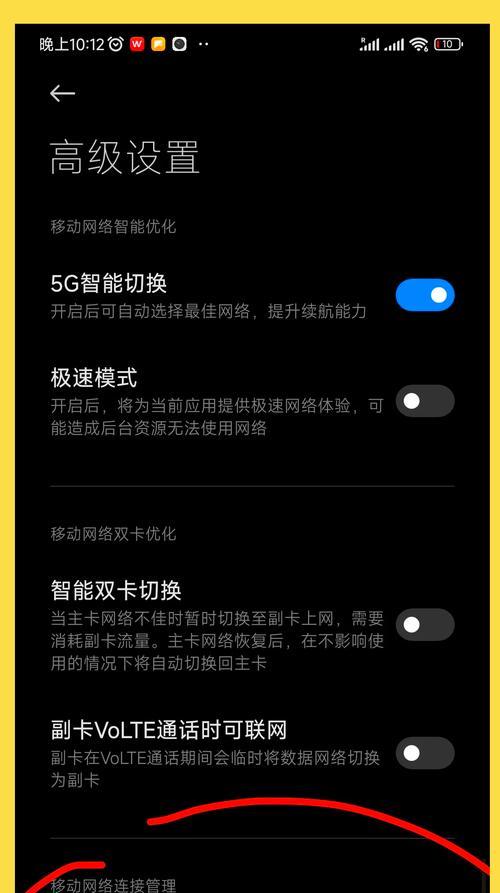 手机没信号了怎么办（解决方法大全）  第2张
