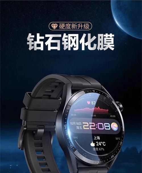 小米手表七贴膜技巧？贴膜后如何保持触控灵敏？  第3张