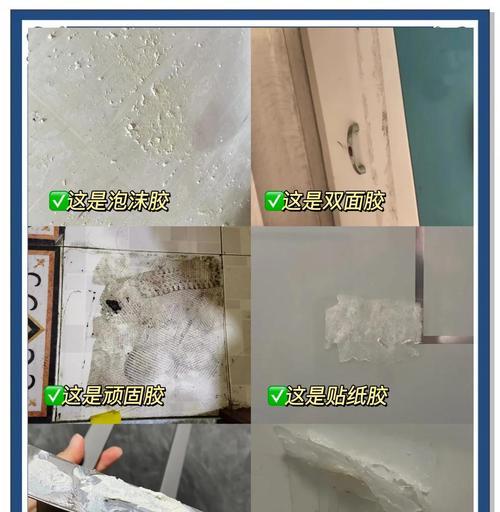 折叠屏去除胶水印图片的方法有哪些？  第1张