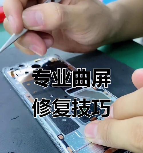 折叠屏去除胶水印图片的方法有哪些？  第3张