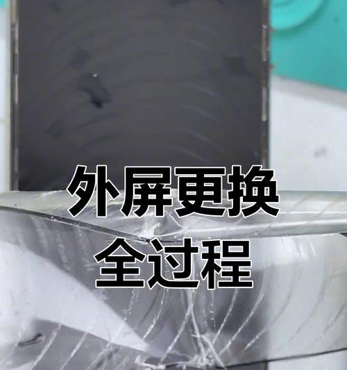 折叠屏外屏防摔功能如何启用？  第2张