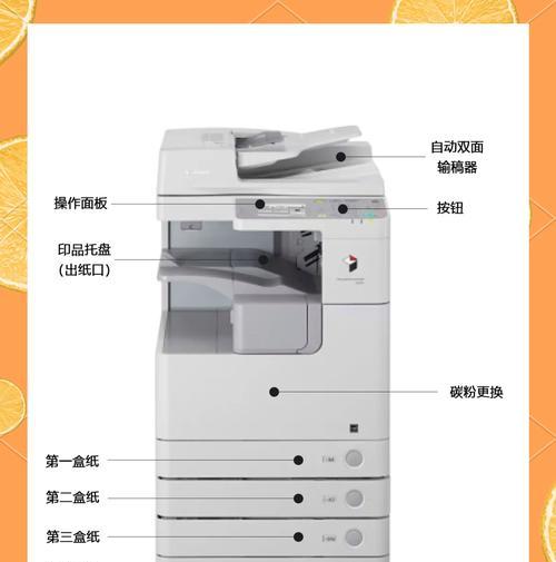 可贴打印机安装流程是什么？  第2张