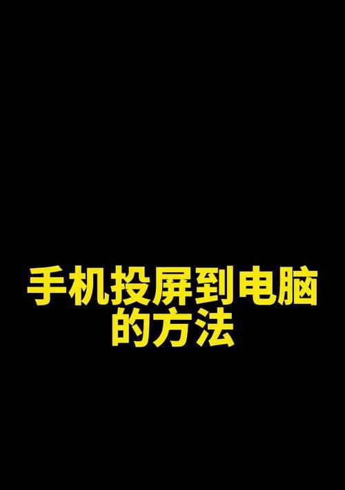 卖手机台式电脑的注意事项是什么？  第1张