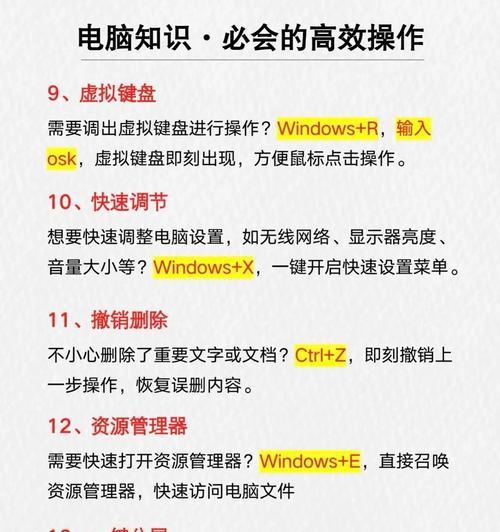 卖手机台式电脑的注意事项是什么？  第3张