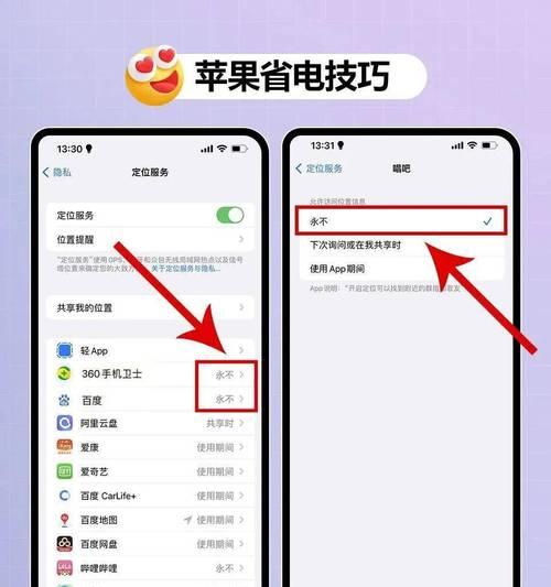 苹果手机24小时制设置教程（快速设置苹果手机的时间格式为24小时制）  第1张