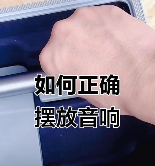 音响卡住时如何快速解决？  第1张