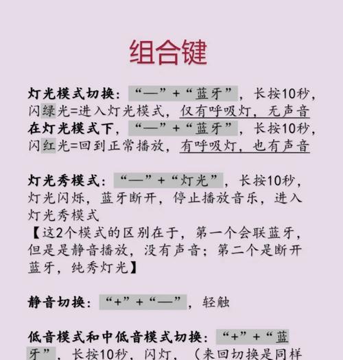 音响卡住时如何快速解决？  第2张
