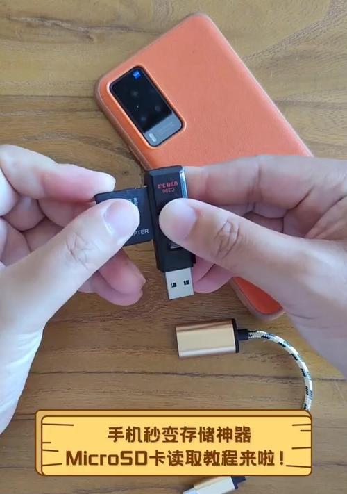 vivo手机存储转到SD卡教程（如何将vivo手机内部存储转移到SD卡中）  第1张