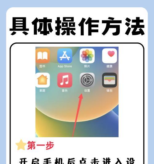 苹果手机蓝牙耳机连接教程（让您的音乐和通话更自由畅快）  第2张