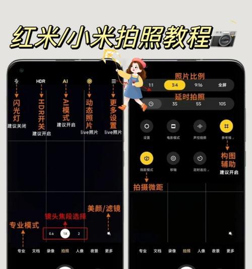 通过画面判断相机的方法是什么？  第1张