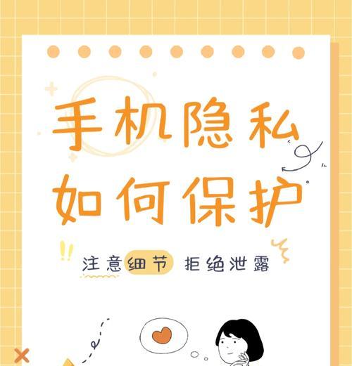 为什么要查看女性的手机？这样做有何后果？  第1张