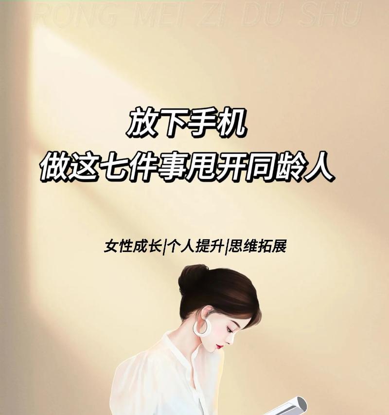 为什么要查看女性的手机？这样做有何后果？  第3张