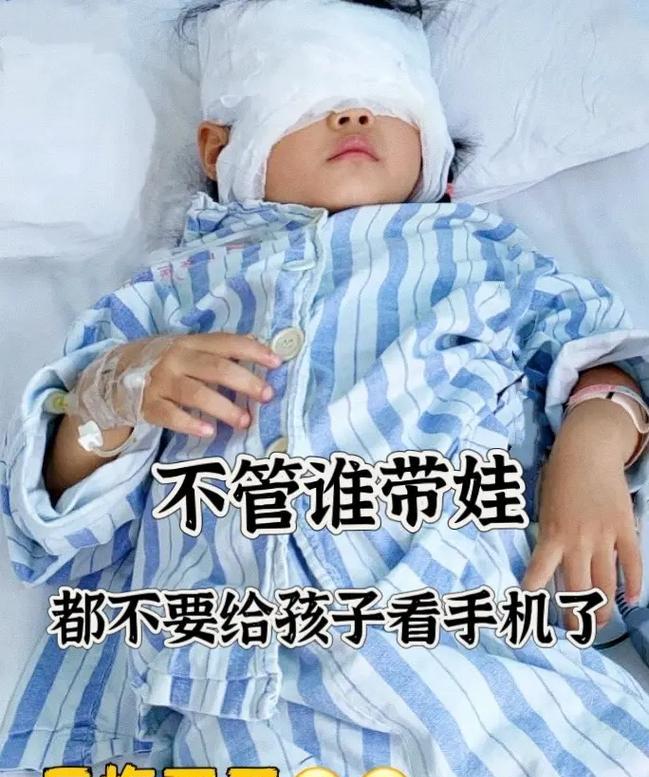 为什么要查看女性的手机？这样做有何后果？  第2张