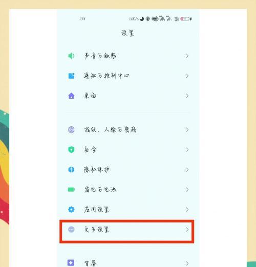小米手机发热原因分析（揭秘小米手机发热神秘面纱）  第2张
