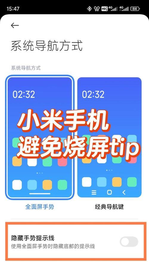 小米手机发热原因分析（揭秘小米手机发热神秘面纱）  第3张
