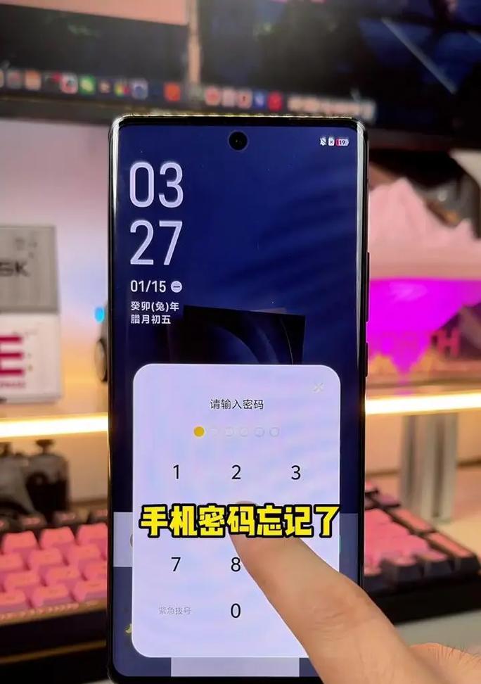 如何解开忘记的oppo手机锁屏密码（一步步教你解开oppo手机锁屏密码的方法）  第2张