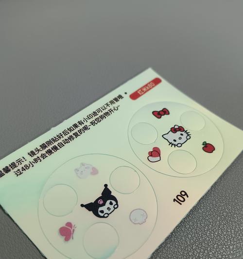 镂空摄像头贴合技巧有哪些？贴不好怎么办？  第2张