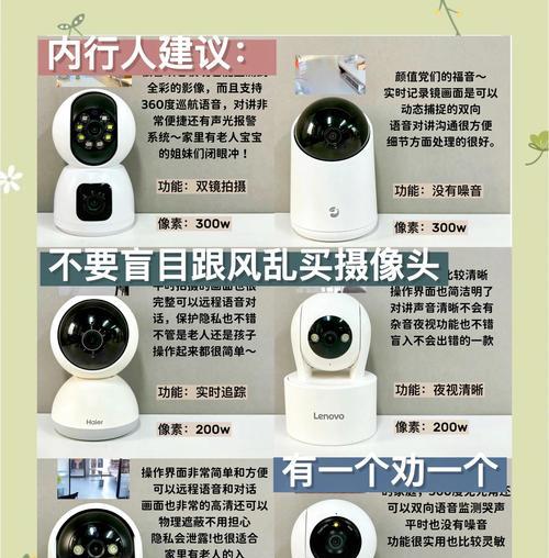 镂空摄像头贴合技巧有哪些？贴不好怎么办？  第1张