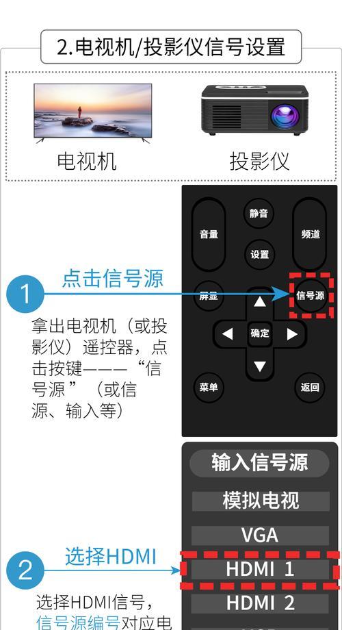 懂影投影仪如何设置中文？设置过程中的常见问题有哪些？  第3张