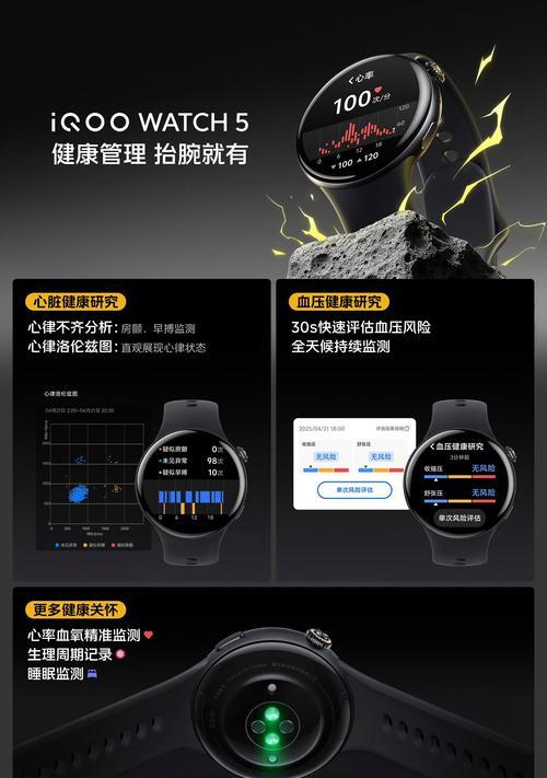 ai手表调整设置的方法是什么？  第3张