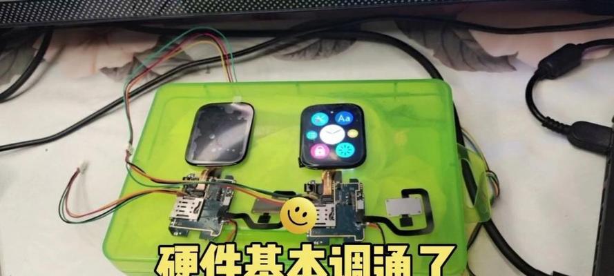 ai手表调整设置的方法是什么？  第2张