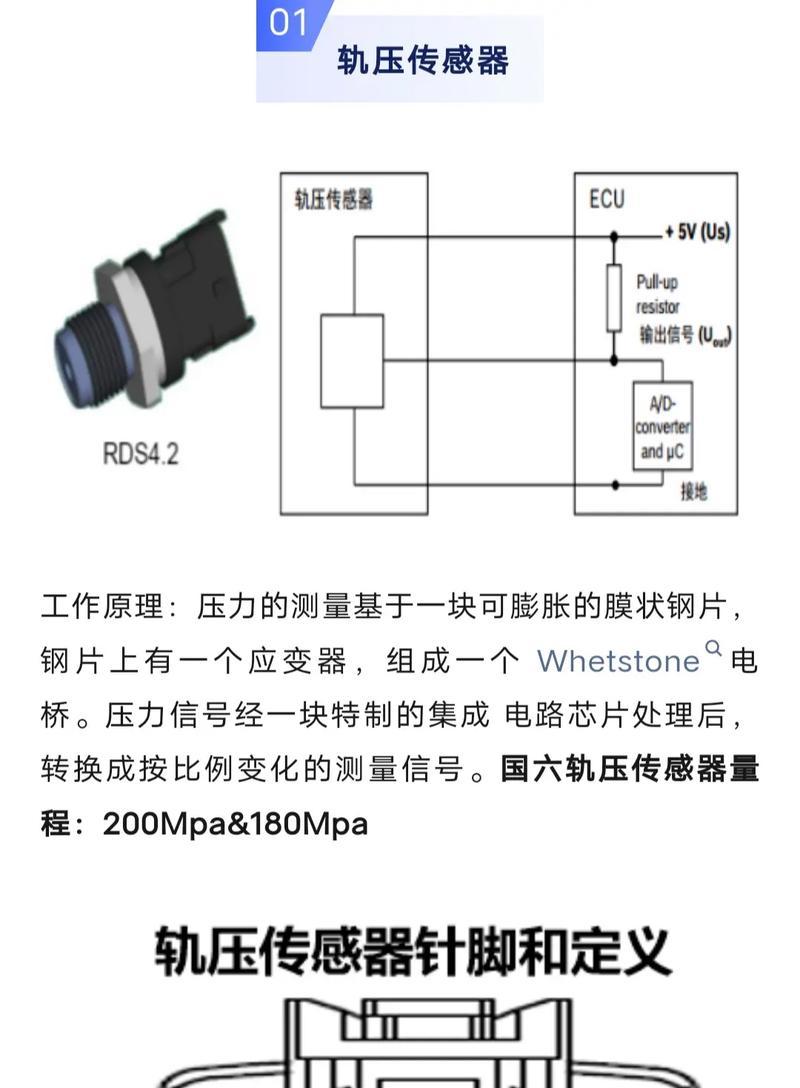 sc620传感器的性能如何？使用中应注意哪些问题？  第2张