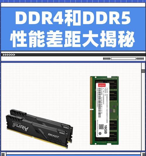 区分DDR1、DDR2、DDR3、DDR4内存的方法（从频率）  第2张