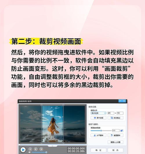 投影仪画面放大调整教程？  第3张