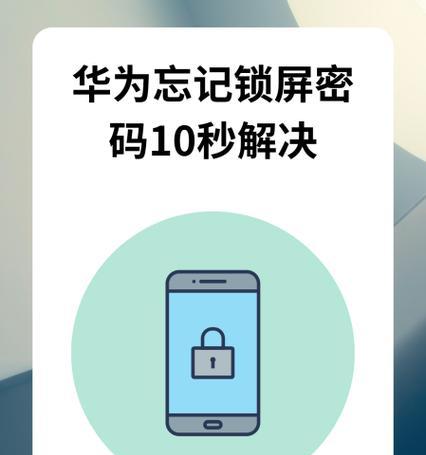 华为手机无法开机怎么解决？  第2张