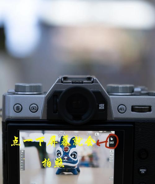 相机触摸聚焦功能如何调整？调整方法是什么？  第3张