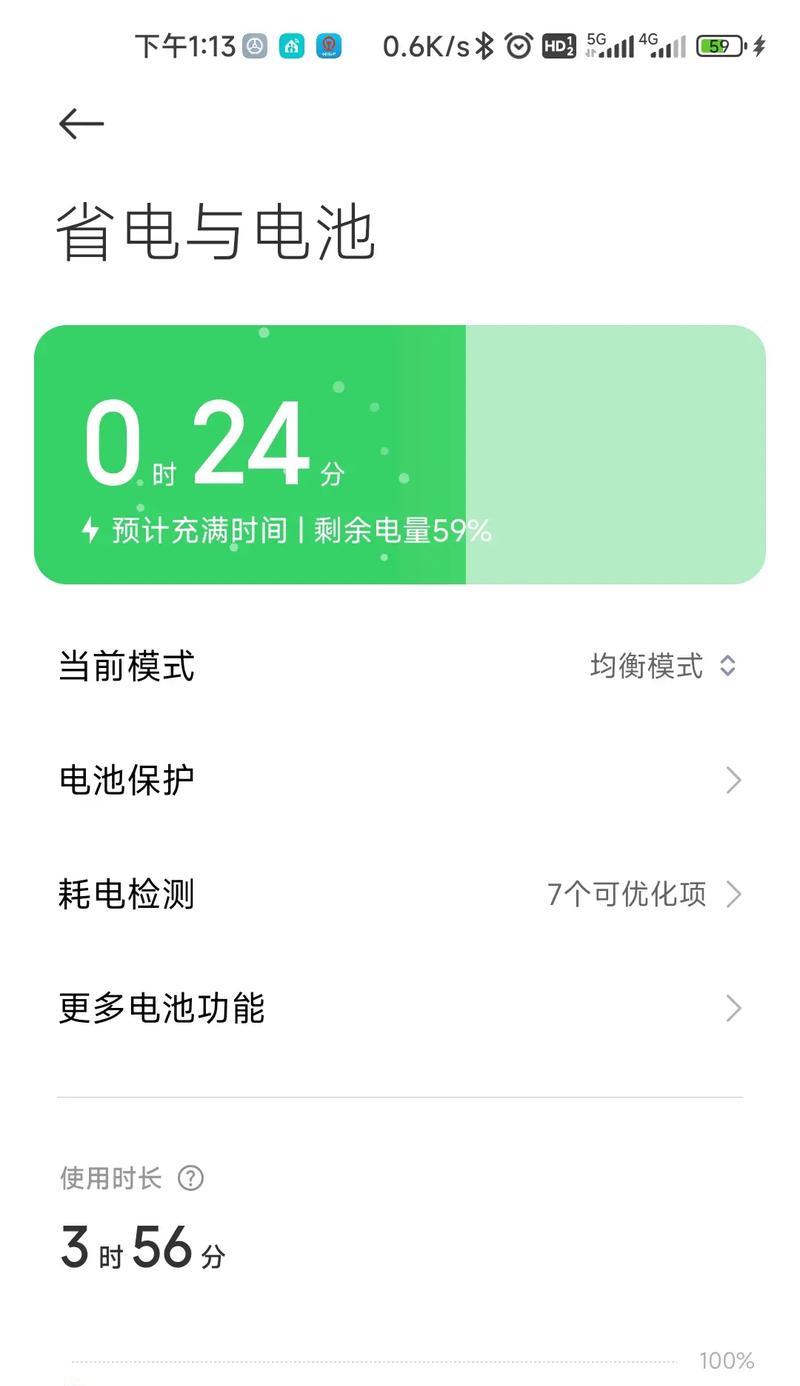 手机接口松了充电不稳定？教你解决！  第1张