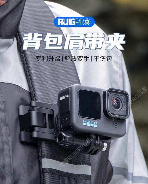 运动相机肩带夹子使用技巧有哪些？如何固定？  第3张