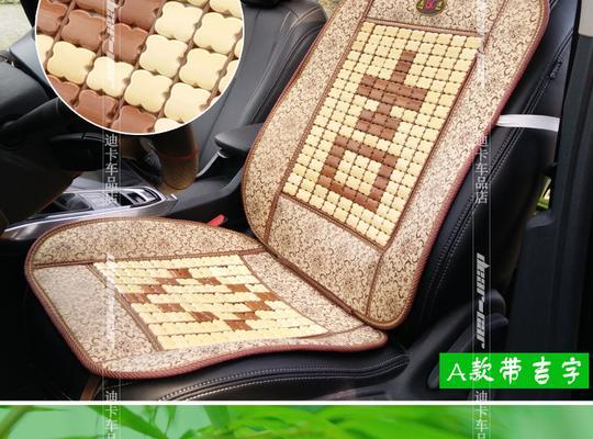 手表凉席坐垫拆卸步骤是什么？  第3张