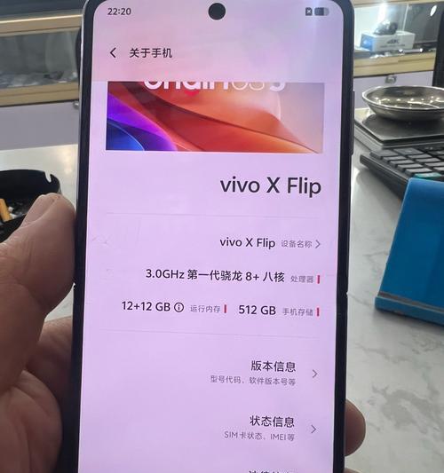如何格式化VivoX21a手机（详细步骤指南）  第1张
