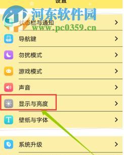 如何格式化VivoX21a手机（详细步骤指南）  第2张