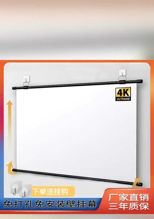 投影仪如何固定在墙上？固定墙上投影仪的正确步骤是什么？  第1张