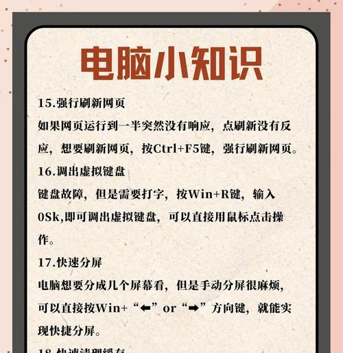 创作版台式电脑使用方法是什么？  第1张