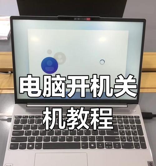 创作版台式电脑使用方法是什么？  第2张