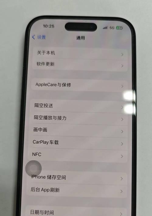 苹果手机激活时间查询入口解析（全面了解苹果手机激活时间查询入口）  第1张