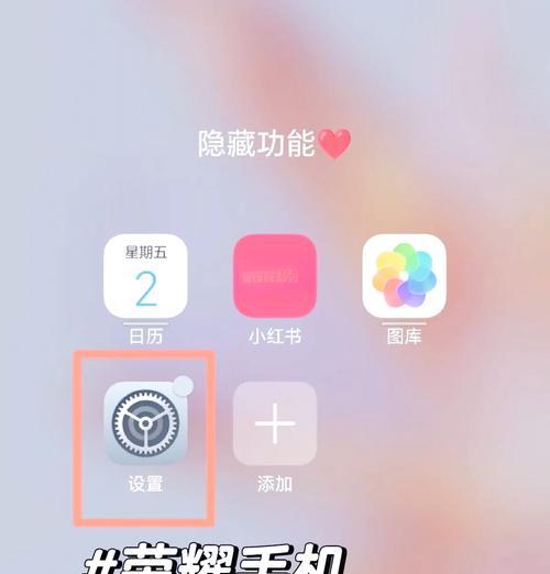 回归简单（简易模式的设置方法）  第3张
