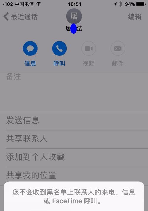 解决问题轻松搞定（实用技巧大公开）  第1张